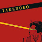 TAKENOKO YouTube Profile Photo