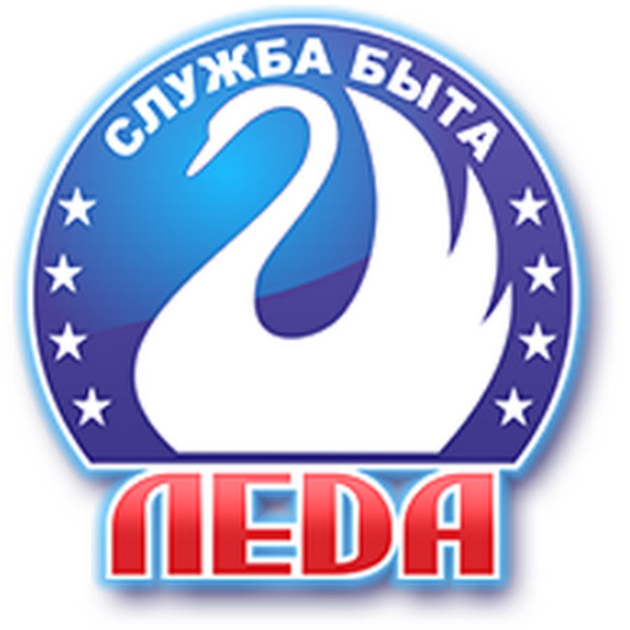 Леда дом. Леда фирма. ателье дом быта леда коломна глобус.
