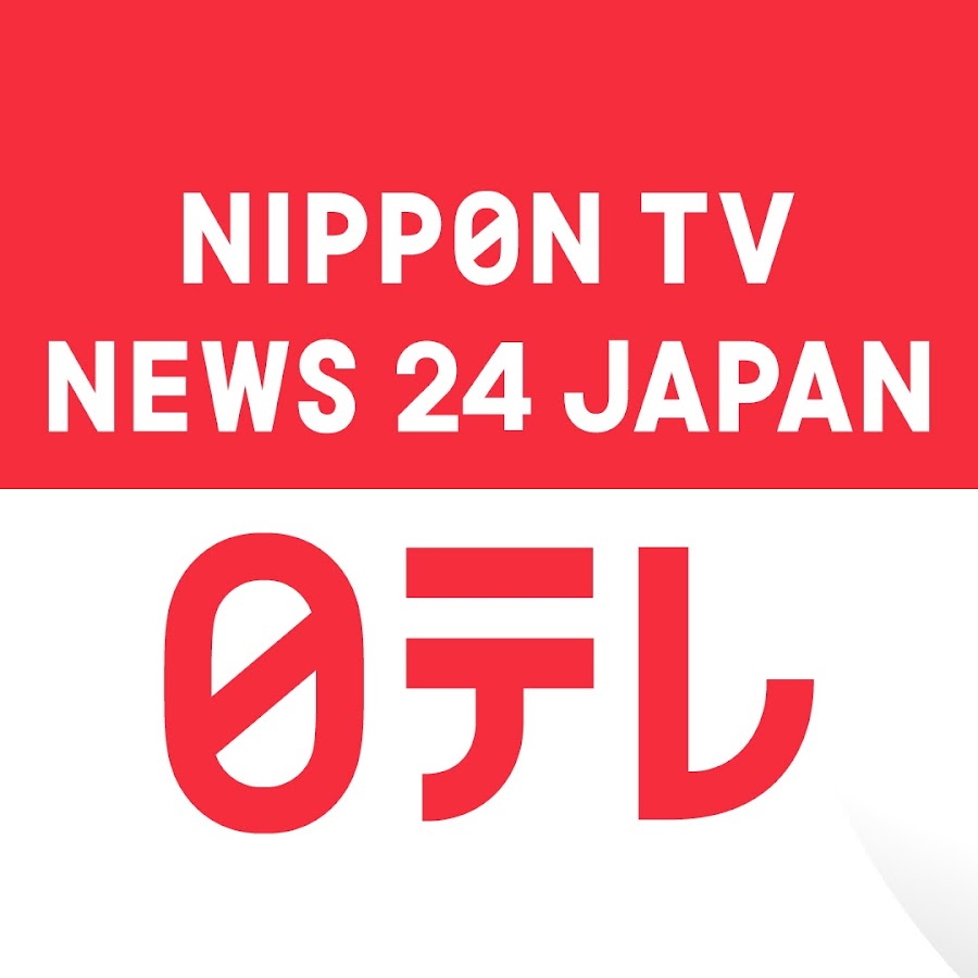 Nippon Tv News 24 Japan Youtube