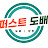 신사아임당