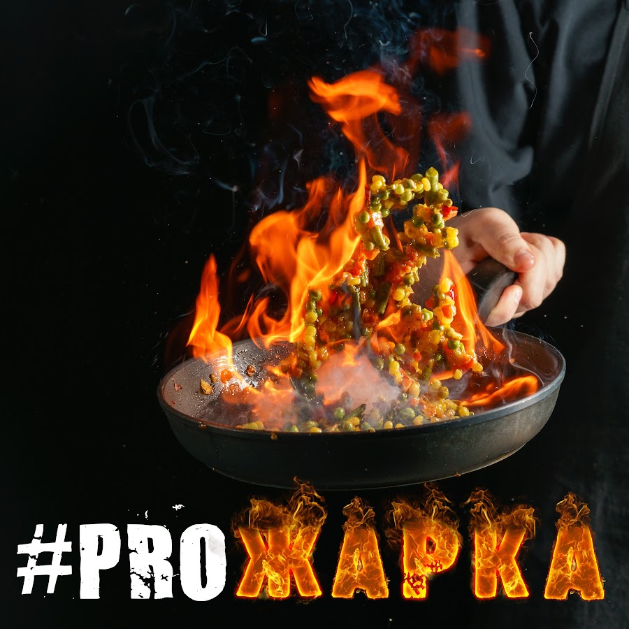 прожарка складчикова. прожарка тимура батрутдинова участницы. прожарка фитнес. прожарка складчикова. прожарка складчикова.