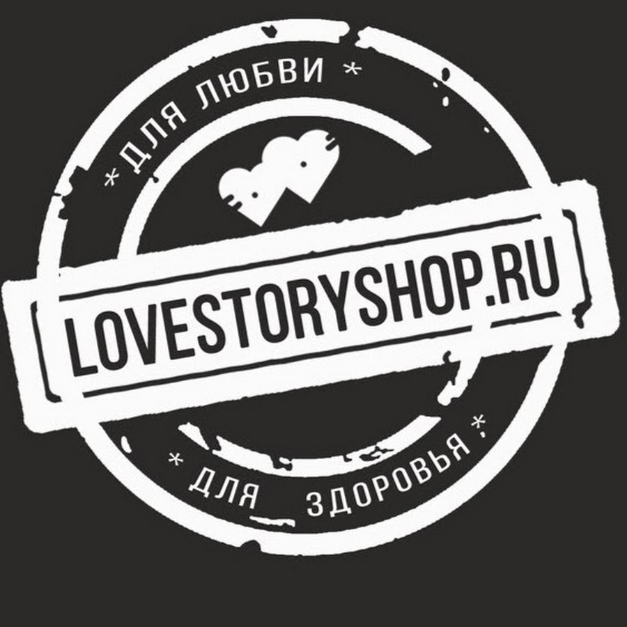 Love Story Ярославль Интернет Магазин