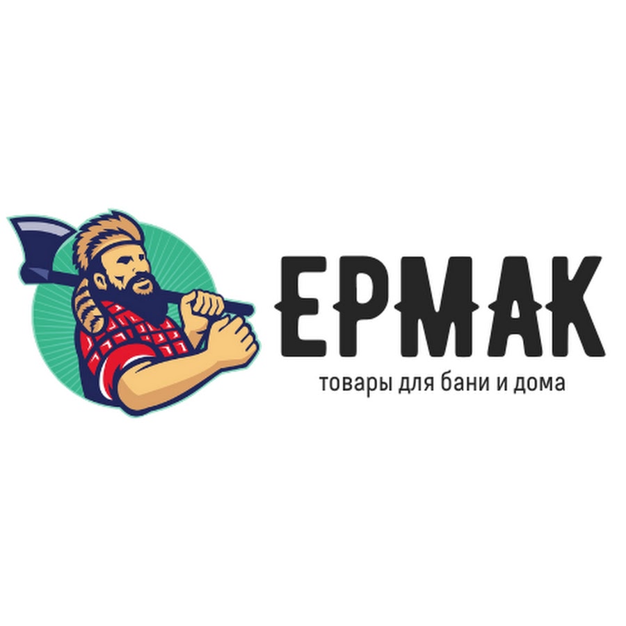 Ермак Сеть Магазинов Официальный Сайт