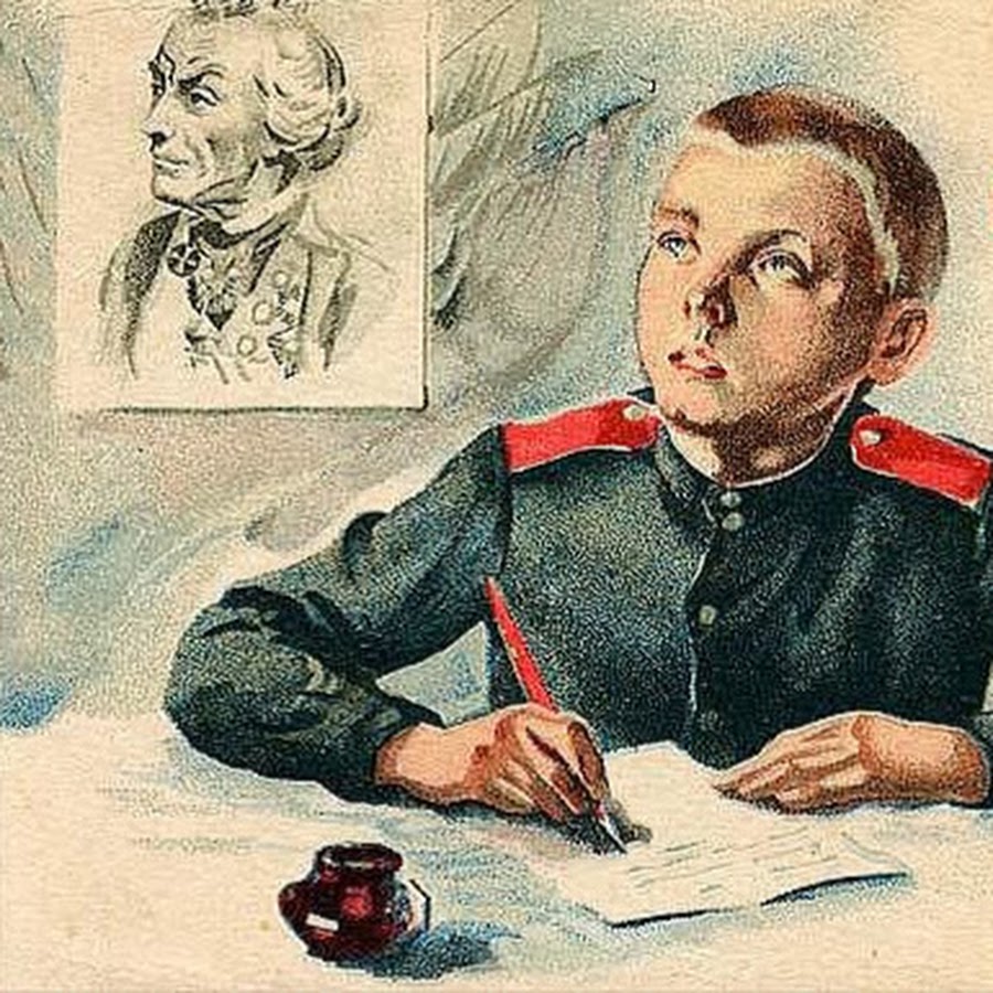 Рисунки на тему кадеты