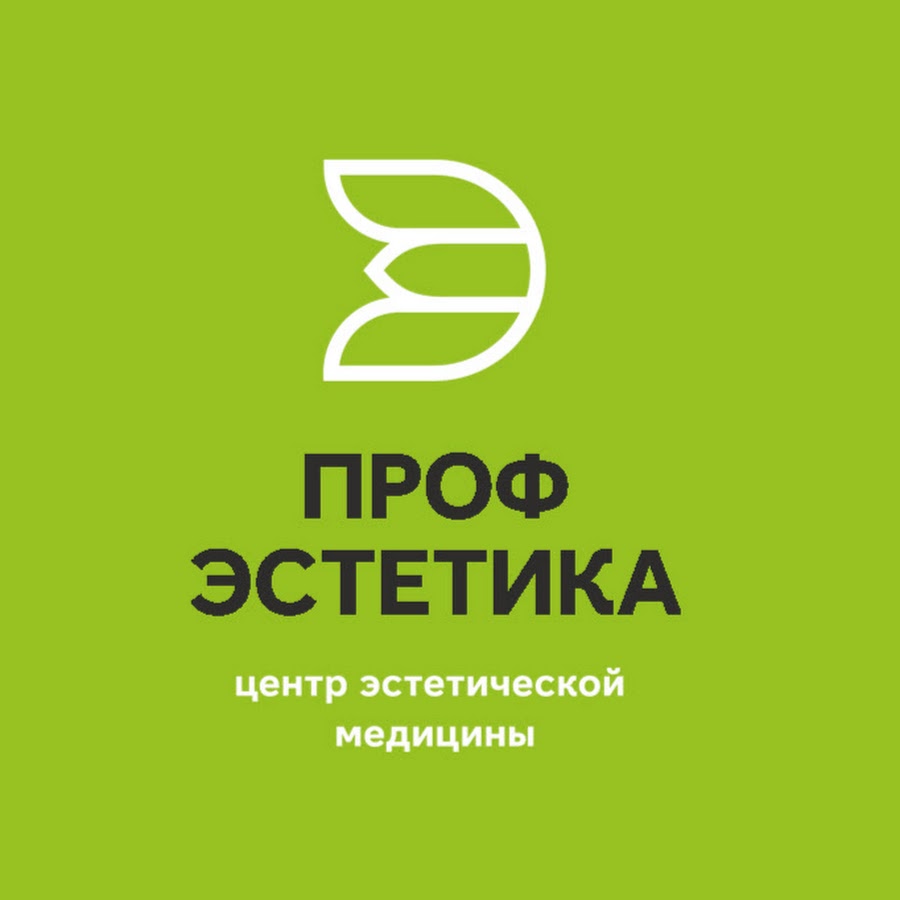 Профэстетика ул мира 271 фото Профэстетика ул мира 271 фото