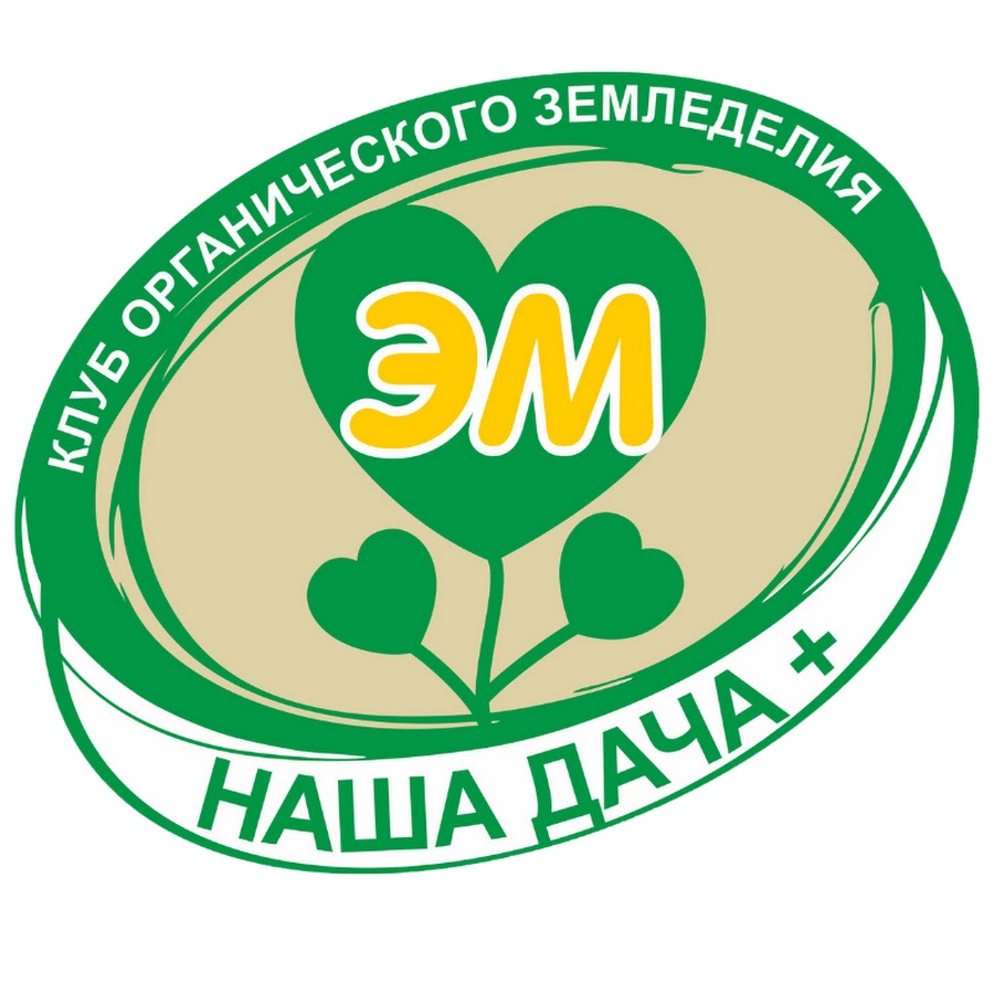 Дача Плюс Интернет Магазин