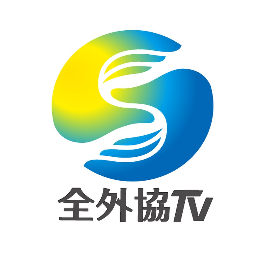 全国外国人雇用協会 全外協tv Youtube