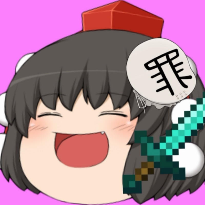 ゆっくりポプラ Popuraminecraftの人気動画 Youtubeランキング