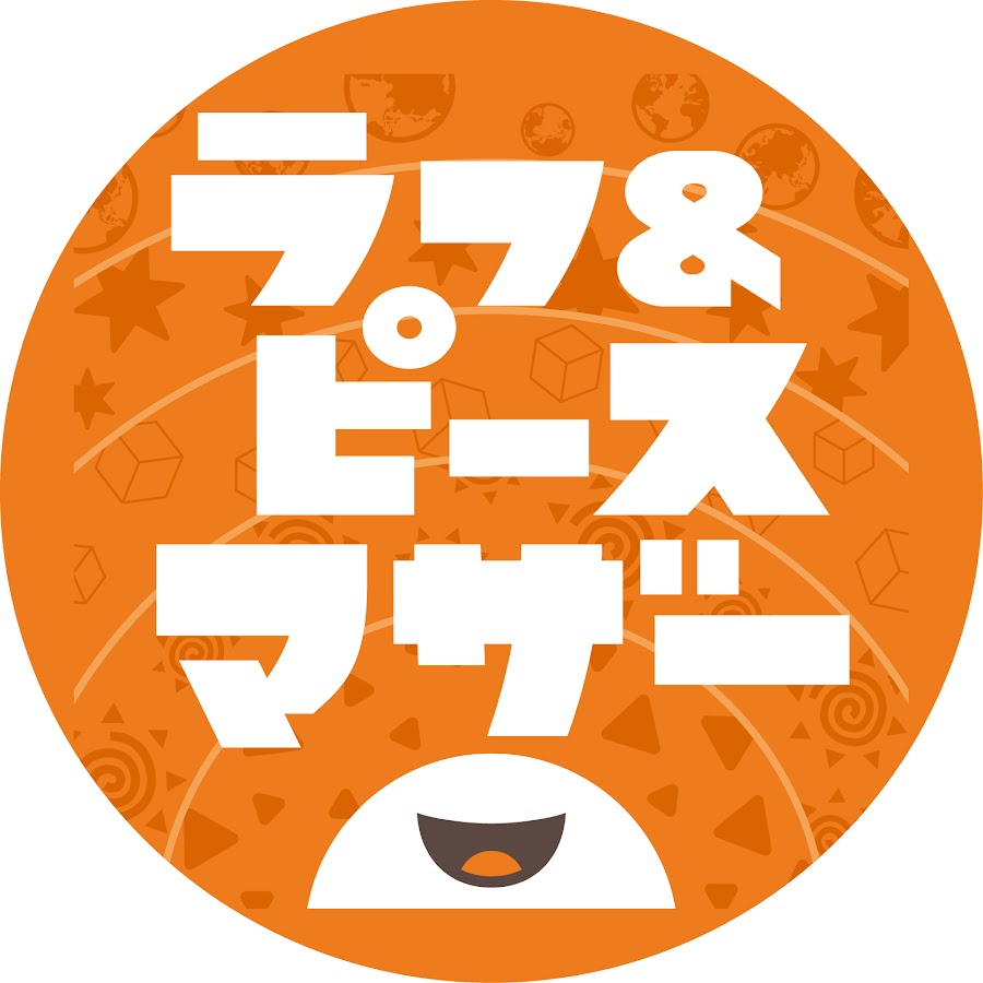 ラフ ピース マザー チャンネル Youtube