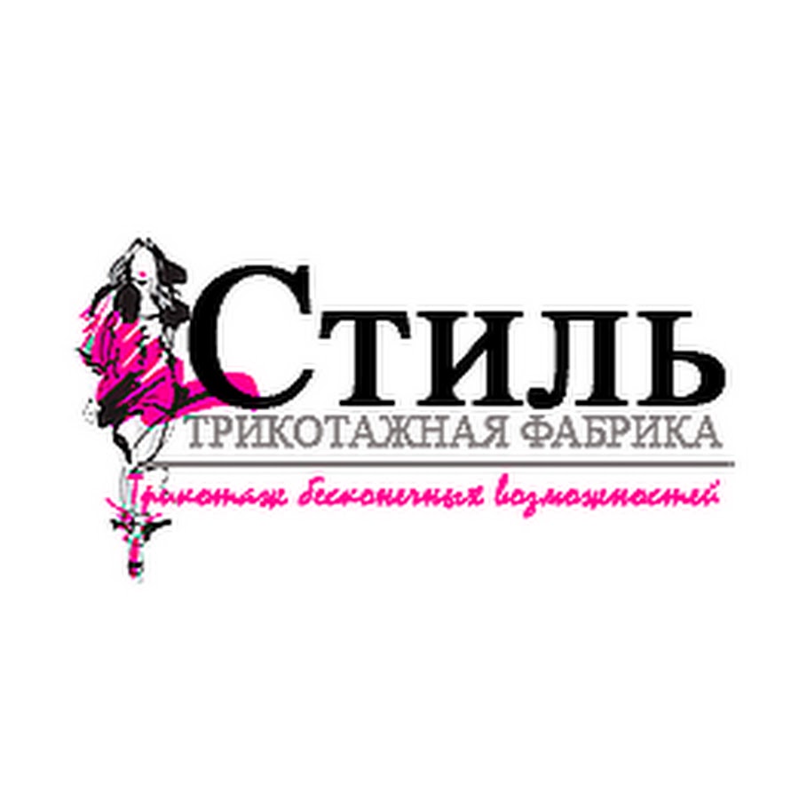 Интернет Магазин Ооо Стиль