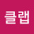 잇치