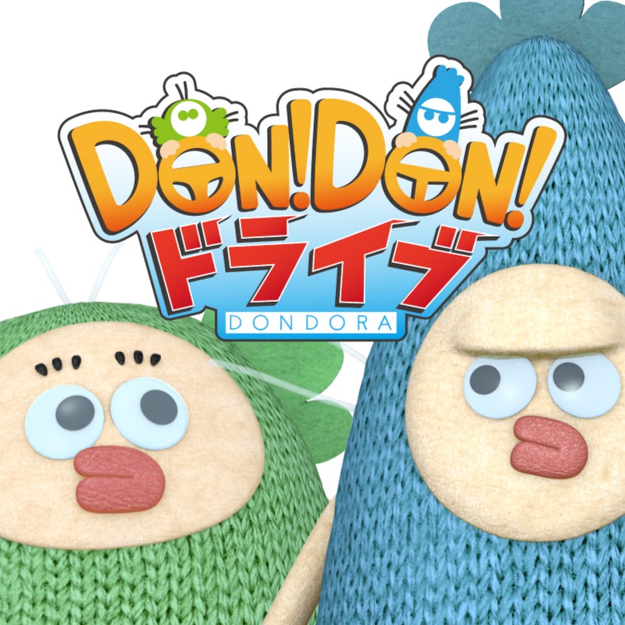 ドンドラチャンネル Youtube