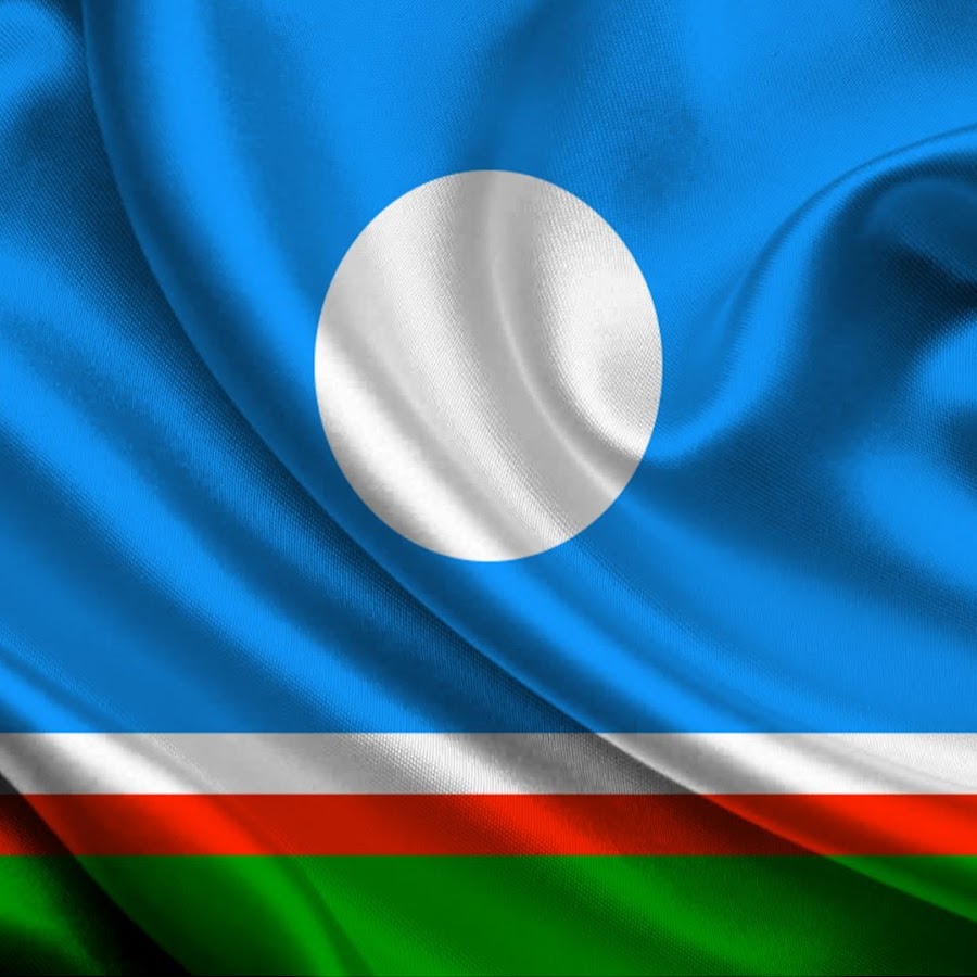 Флаг якутии фото картинки