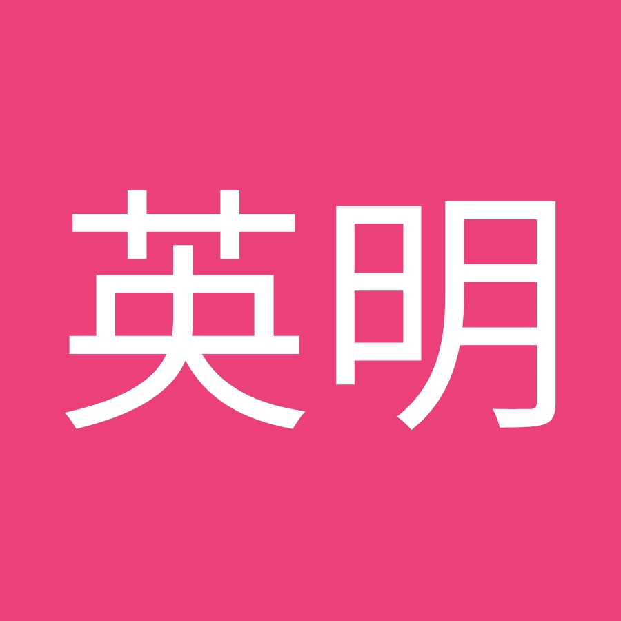 手塚英明 Youtube