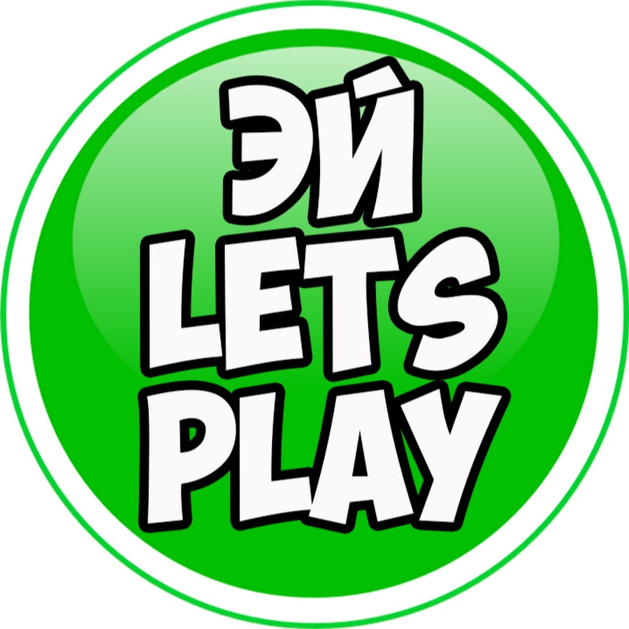 Фон для шапки на ютуб. Надпись летсплей. Lets play with it. Lets play картинка. Lets play надпись.