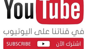 يلا شووت - ÙÙØ§ Ø´ÙØª ØªÙØ²ÙÙ ÙÙØ§ Ø´ÙØª Ø­ØµØ±Ù Ø¨Ø« ÙØ¨Ø§Ø´Ø± ÙÙØ§ÙØ¯Ø±ÙÙØ¯ : القناة الناقلة، المعلق و البطولة مع.