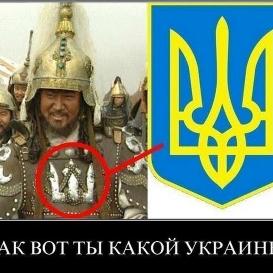 Украинский трезубец и хазарская тамга
