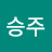 백승주