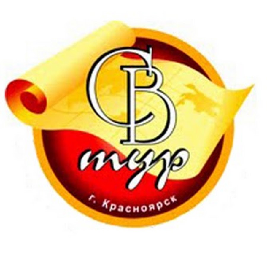 бассейн кумертау цдт. вагон золотой орел транссибирский экспресс. море зовет фестиваль. св тур тула. св тур.