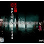 ShockeyTV _FOE - @shockeymusic YouTube Profile Photo
