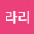 페라리
