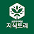 5분상식 세계사