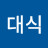 김대식