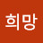 나다움k