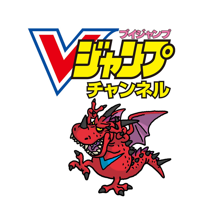 Ｖジャンプチャンネル - 網紅的藏寶箱 