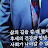 제주사는동안