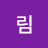 드림