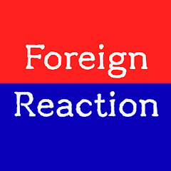 외국인 반응