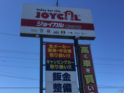 √100以上 帯広 中古 車 フ��ア 302685