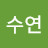 강수연