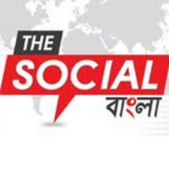 The Social Bangla thumbnail