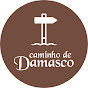 O que a Bíblia diz sobre Damasco?