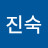 윤진숙