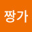 짱가