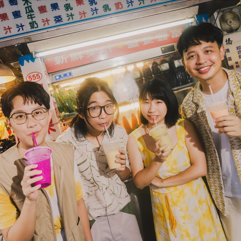 Huan Huan 緩緩 - 網紅的藏寶箱 