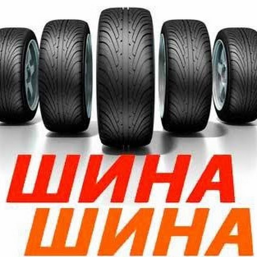 Shina Shina Ru Отзывы О Интернет Магазине