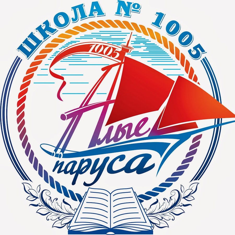 Школа 6 парус дзержинский. Парус школа. Мбоу лицей 6 парус дзержинский. Школа парус сергиев посад. Школа парус дзержинский.