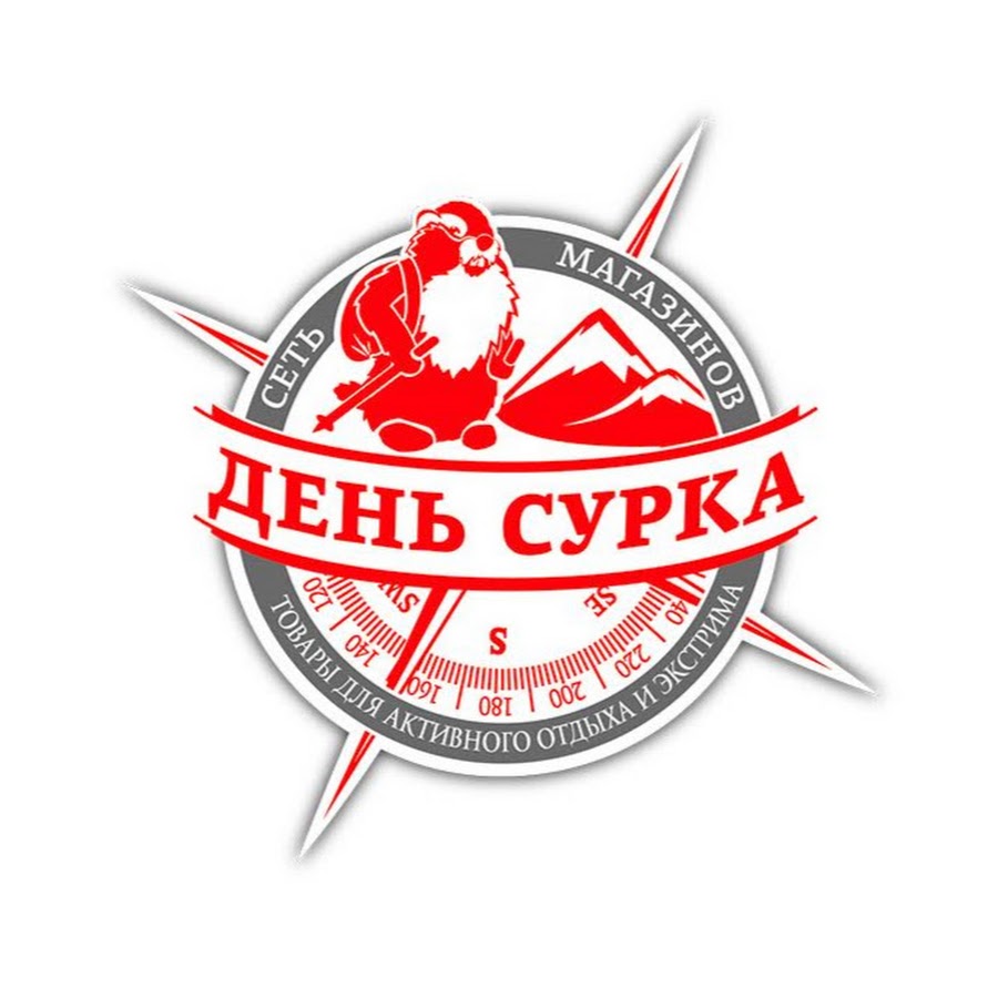 Сайт День Сурка Интернет Магазин