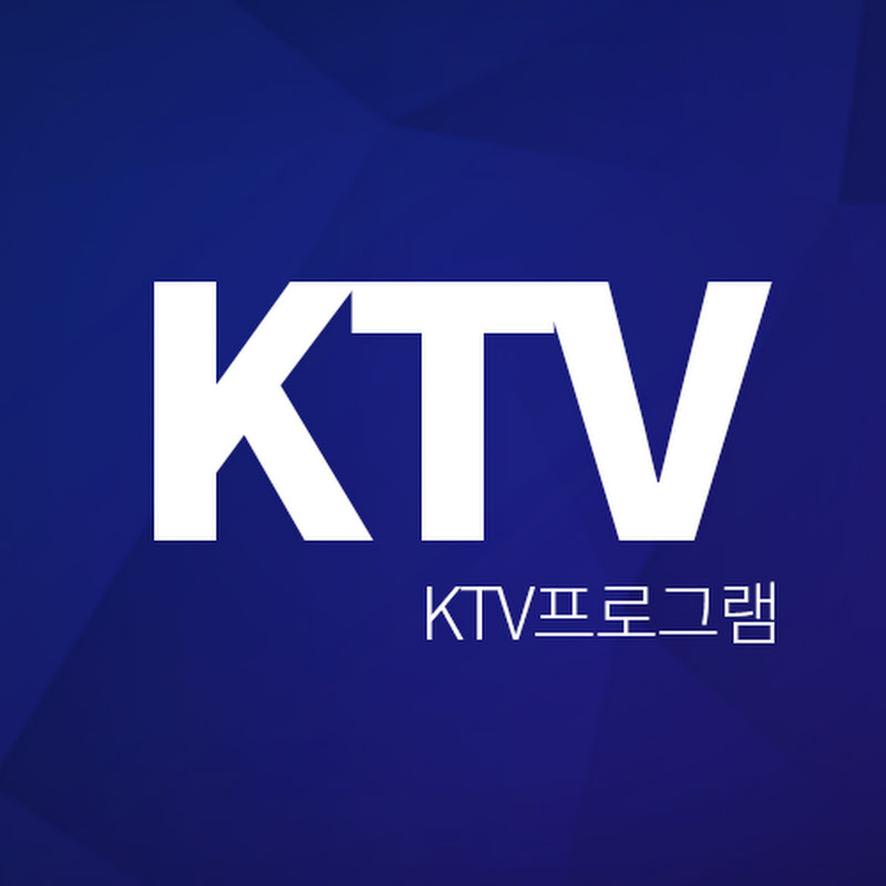 KTV 프로그램
