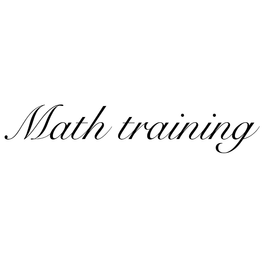 数学トレーニング Youtube