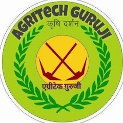 Agritech Guruji thumbnail