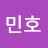 손민호