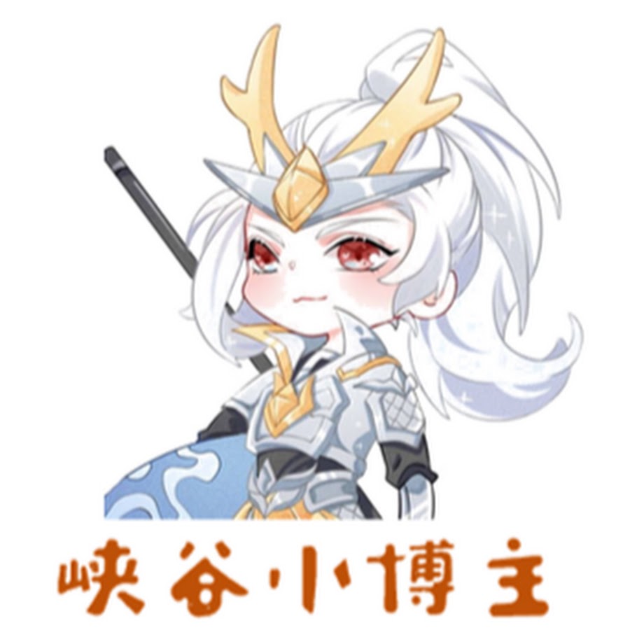 峡谷小博主 Youtube