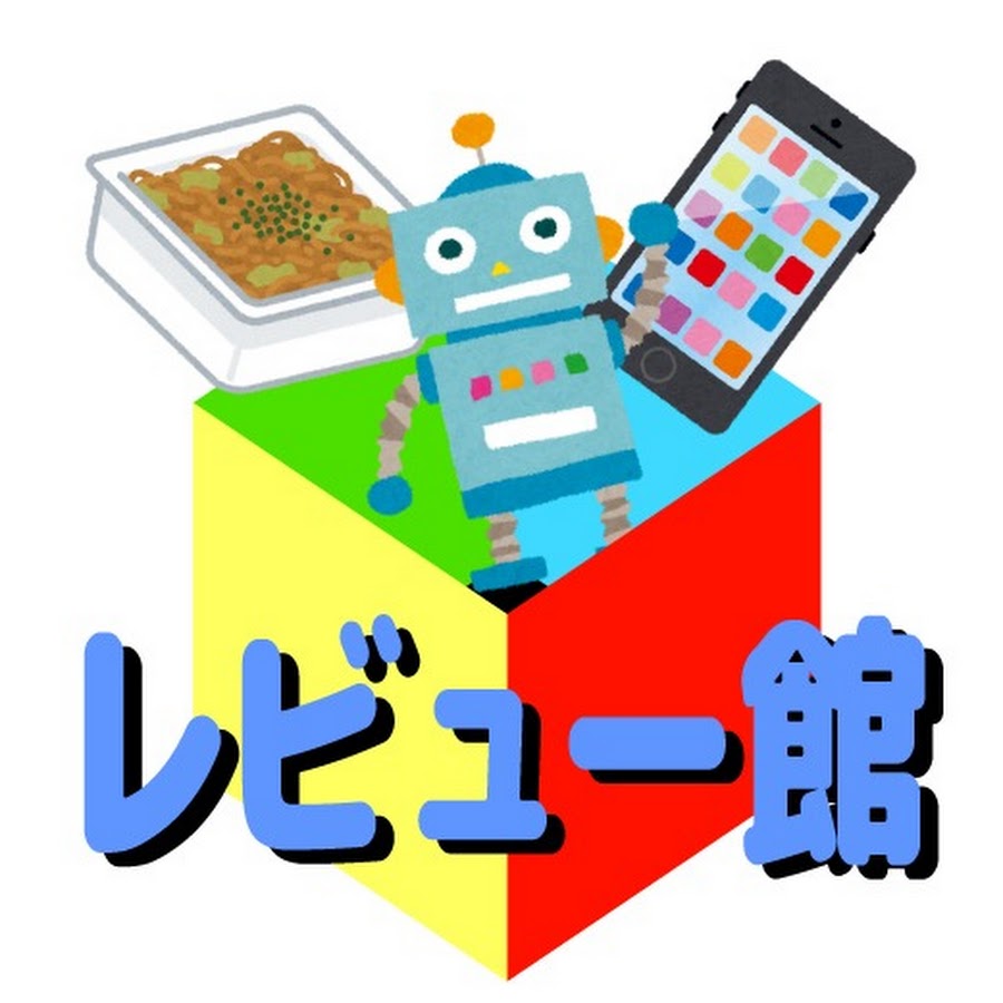 りゅう達人のおもちゃ箱 レビュー館 Youtube