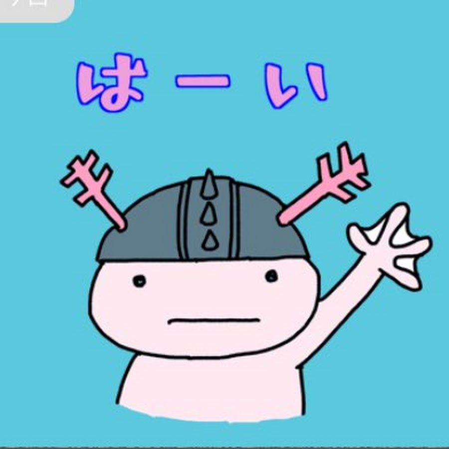 ウーパールーパーまんが Youtube