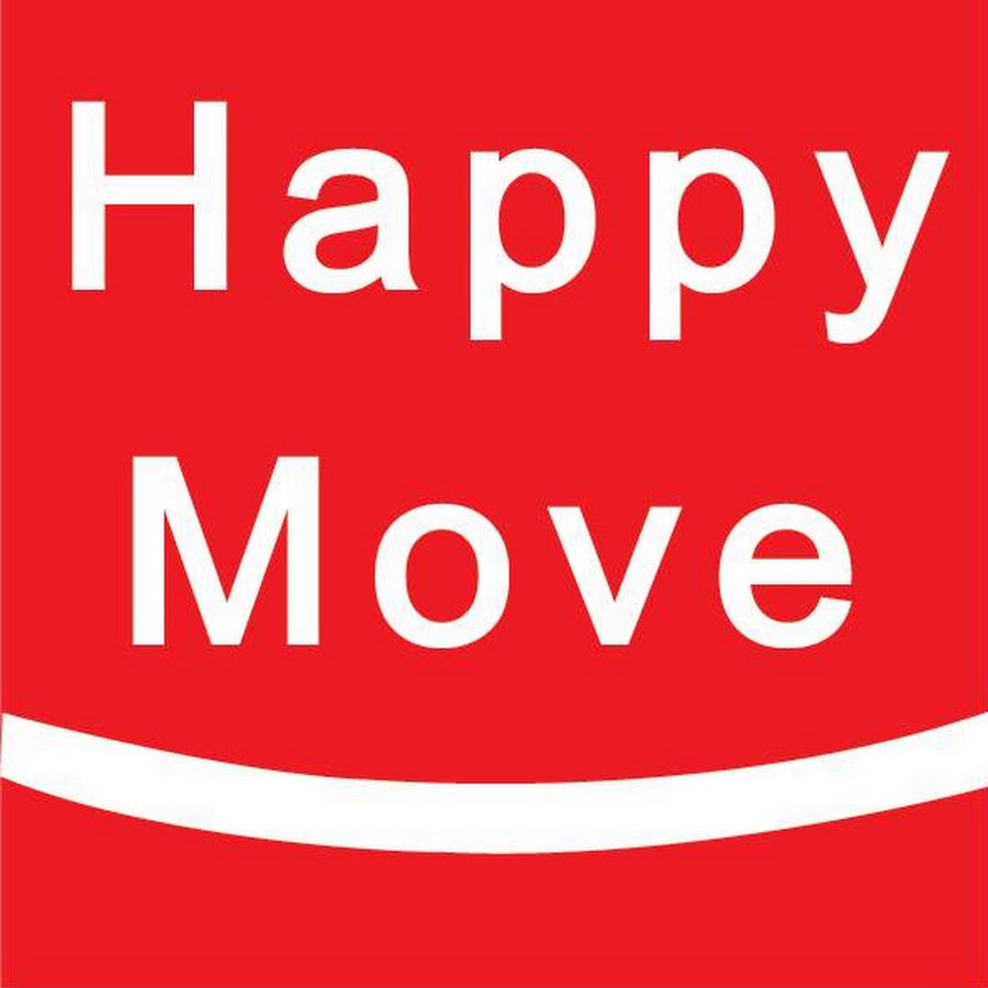 Happy move. Happy move. заселение в новую квартиру. логотипы при загрузке автомагнитолы андроид шевроле круз. Happy move.